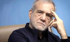 آقای پزشکیان، ادامه دادن مسیر فعلی قماری خطرناک بر سر تقدیر یک ملت است