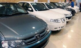 جدول قیمت روز خودروهای سایپا و ایران خودرو در بازار متقاضی ها