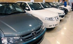 جدول جدیدترین قیمت خودرو در بازار آزاد امروز 9 خردادماه