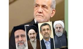 پزشکیان چه شباهت‌ها و تفاوت‌هایی با خاتمی، احمدی‌نژاد، روحانی و رئیسی دارد؟