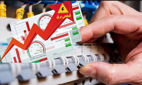 اخطار قطع برق برای این دسته از مشترکان صادر شد