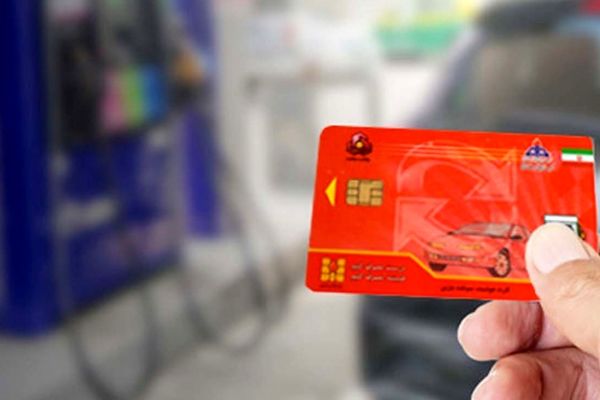 سهمیه بنزین تغییر می کند؟ 