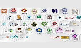 این بانک ها وام ازدواج بهتری نسبت به سایر می دهند 