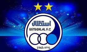 رونمایی از دومین خرید جدید و عجیب استقلال!+ سند