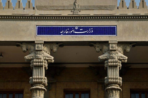 بیانیه وزارت امور خارجه جمهوری اسلامی ایران در مورد انقضای قطعنامه شماره ۲۲۳۱ شورای امنیت سازمان ملل متحد