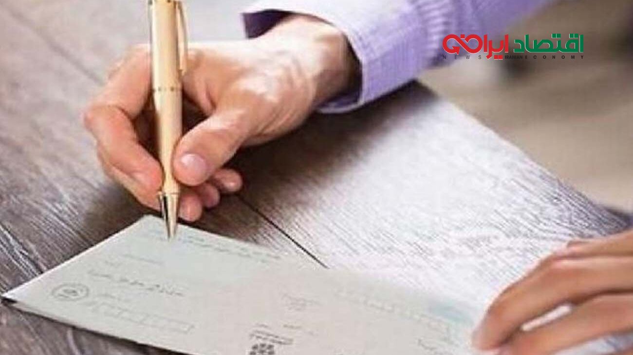 ثبت الکترونیکی سفته و برات در راه است 