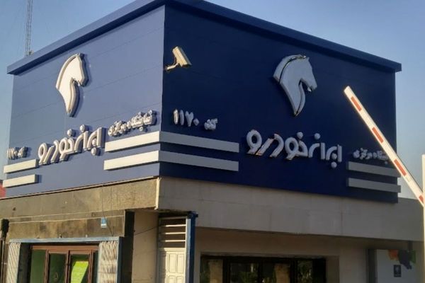 حیرت‌آور/ بیش از چهار میلیون نفر در ثبت‌نام لاتاری ایران‌خودرو شرکت کردند!