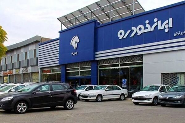 مهلت ثبت نام ایران خودرو و موعد تحویل اعلام شد/ پژو 207 در لیست فروش ویژه!