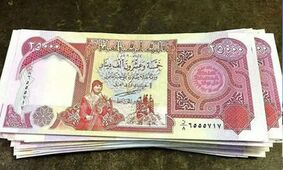 قیمت دینار عراق به تومان امروز سه شنبه ۲ اردیبهشت ۱۴۰۴