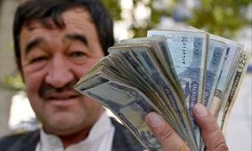 قیمت افغانی به تومان امرو ۱۷ شهریور چند؟ 