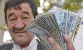 قیمت افغانی به تومان امرو ۱۷ شهریور چند؟ 