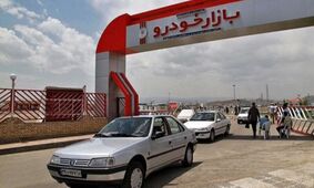 زلزله در بازار خودرو ایران / شاهین میلیاردی شد!