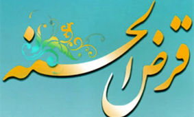 دریافت وام فوری بدون ضامن 300 میلیونی در یک دقیقه + شرایط 