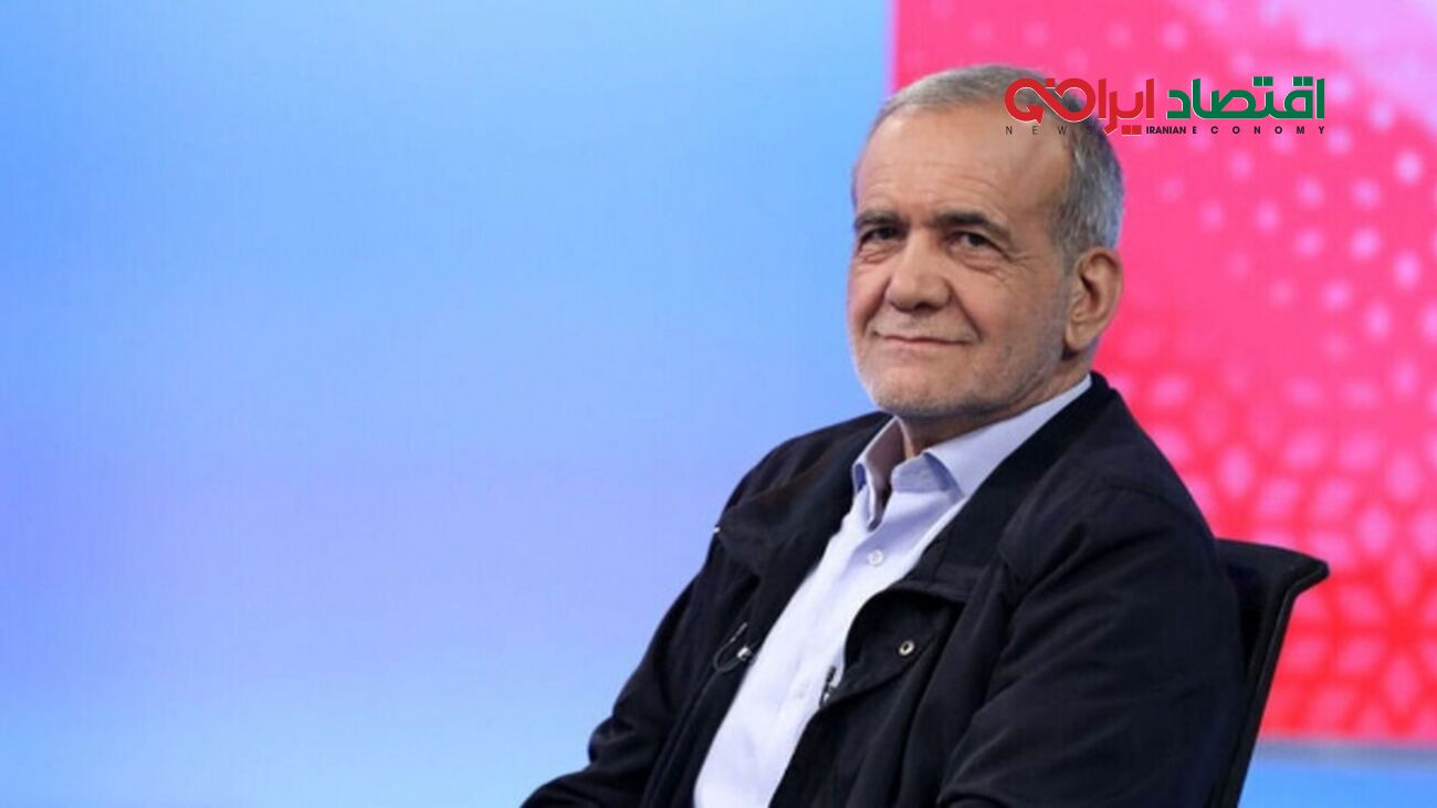 تصمیم جنجالی پزشکیان درباره یارانه‌ها و توزیع کالابرگ!