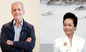 فیلم دست ندادن پزشکیان با همسر رئیس جمهور چین  