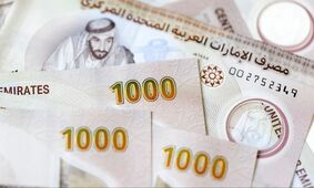 قیمت درهم امارات امروز دوشنبه 17 آذر 1404