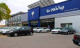 افزایش قیمت کارخانه ای این خودروها در بازار / ایران خودرو بالا کشید !