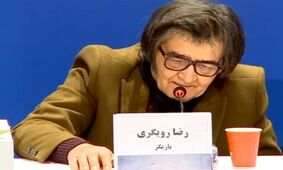 مقایسه عکس زن اول و دوم رضا رویگری / کدام جذابترند ؟!