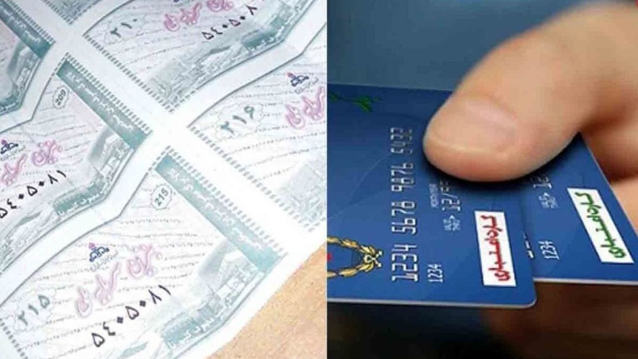 این دهک ها یارانه 400 هزار تومانی می گیرند/11 قلم با این مبلغ می توانید خرید کنید!