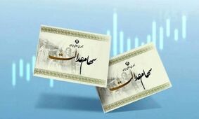 زمان جدید پرداخت سود سهام عدالت اعلام شد