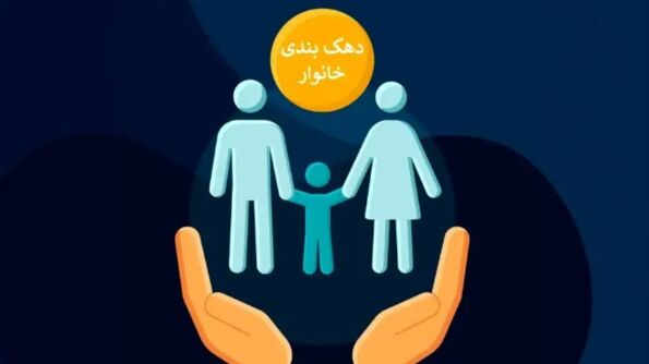 شارژ دوباره کالابرگ آغاز شد / اگر کالابرگ شارژ نشد چه کنیم؟