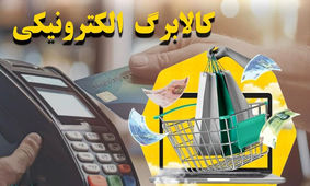  شهریور ماه منتظریارانه تشویقی دولت باشیم؟ 
