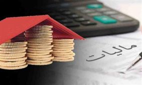 سونامی ترسناک ساختمان های کاغذی / مالیات دوای درد نیست