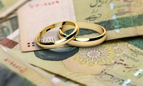 روش دریافت وام ازدواج گام به گام + شرایط و مدارک مورد نیاز
