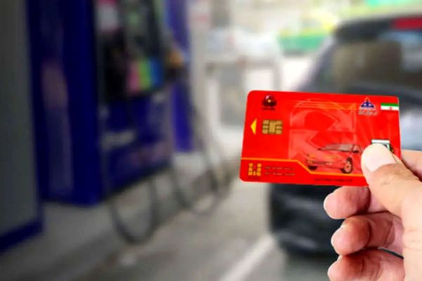 هیچ تصمیمی برای حذف کارت سوخت اعلام نشده است