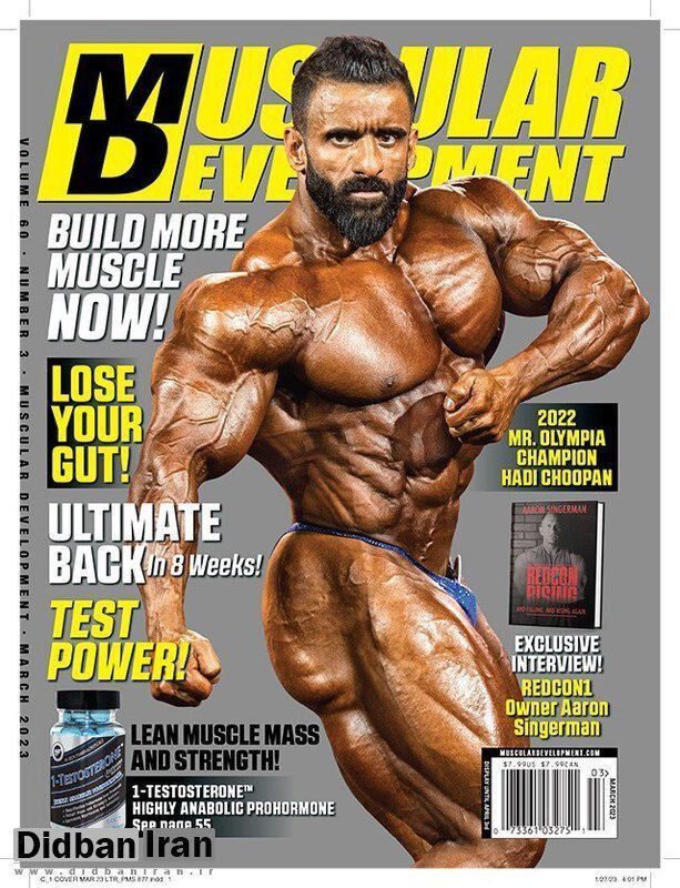 <a data-cke-saved-href='/static/page/taxonomy/131293' href='/static/page/taxonomy/131293'>هادی چوپان</a> روی جلد مجله مشهور آمریکایی