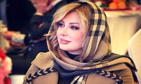 تغییر چهره اساسی نیوشا ضیغمی در گذر زمان + عکس قبل و بعد 