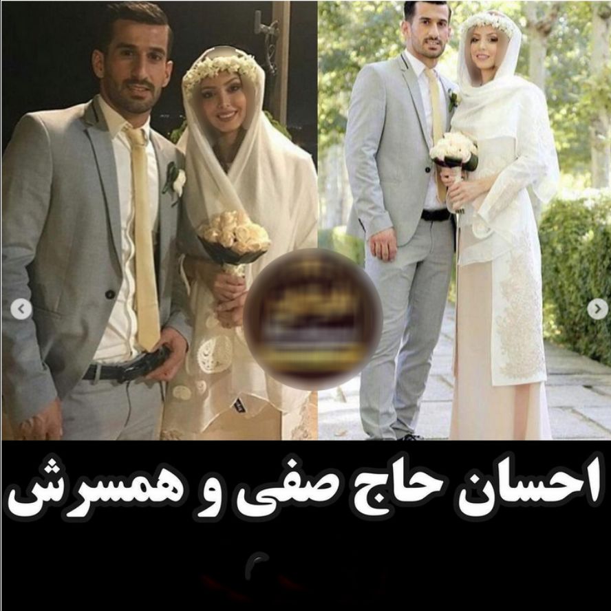 فوتبالیست ها در کنار همسرانشان