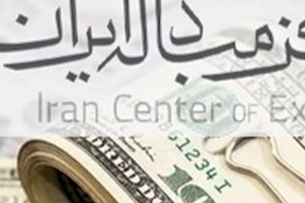 قیمت روز ارزهای تجاری امروز ۲۶ مهر ۱۴۰۴