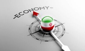 سه عامل مهمی که اقتصاد ایران را دگرگون خواهند کرد