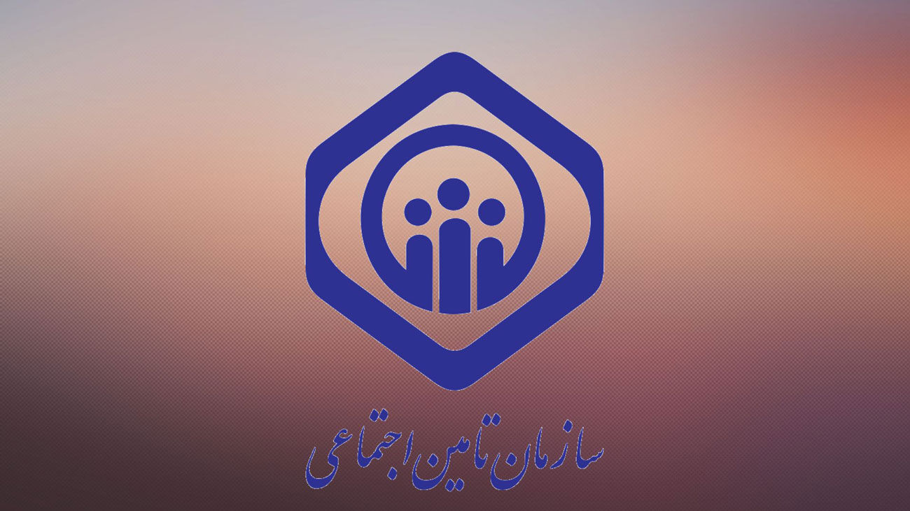بریز و بپاش تامین اجتماعی برای این مراکز / پول به حساب ها رسید