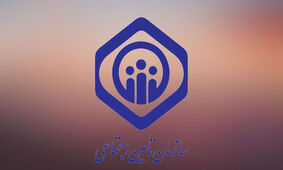 بریز و بپاش تامین اجتماعی برای این مراکز / پول به حساب ها رسید
