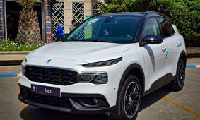 ری‌را تعیین قیمت شد
