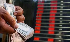 قیمت افغانی امروز یکشنبه ۱۲ مهر ۱۴۰۵