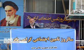 در گردهمایی بازنشستگان تامین اجتماعی چه گذشت؟