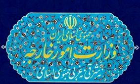 ایران به گروه هفت: سیاست‌های اشتباه‌تان در قبال منطقه و ایران را اصلاح کنید