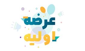 زمان عرضه اولیه خیمن مشخص شد  / میزان نقدینگی مورد نیاز برای خرید «خیمن» چقدر است؟