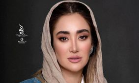 افشاگری بهاره افشاری: شباهتی خیره‌کننده به آقا محمدخان قاجار دارم!