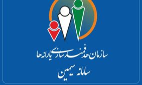 همه‌چیز درباره سامانه سیمین و راهنمای یارانه‌بگیران
