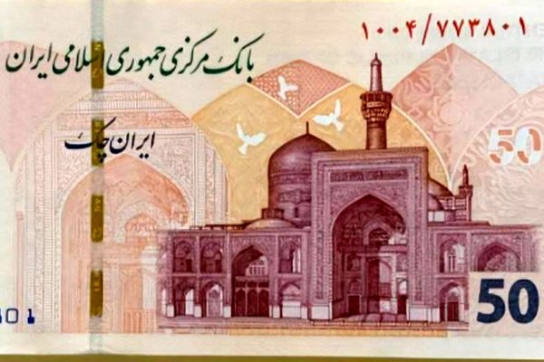 ایران چک 500 هزار ریالی جدید با طرح حرم امام رضا (ع) رونمایی شد
