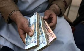 قیمت افغانی افغانستان به تومان امروز ۳۰ مهر ۱۴۰۴