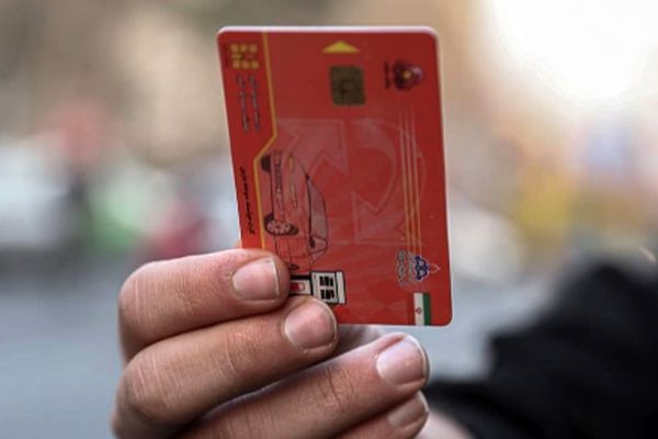 فوری/ کارت سوخت چه کسانی مسدود می‌شود؟