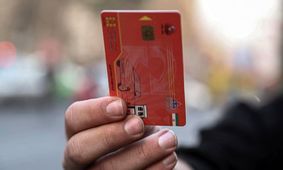 فوری/ کارت سوخت چه کسانی مسدود می‌شود؟