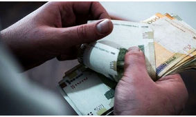 یارانه جدید دولت چه زمان واریز می‌شود؟
