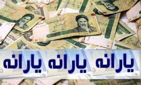 هشدار مهم به سرپرستان خانوار: راهنمای ثبت شماره شبا در سامانه سیمین