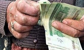 مجلس تکلیف حقوق ۱۴۰۵ را روشن کرد 